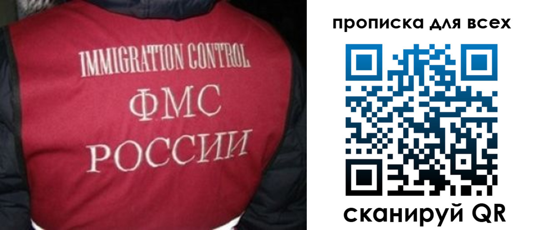 прописка паспорт в Лабинске