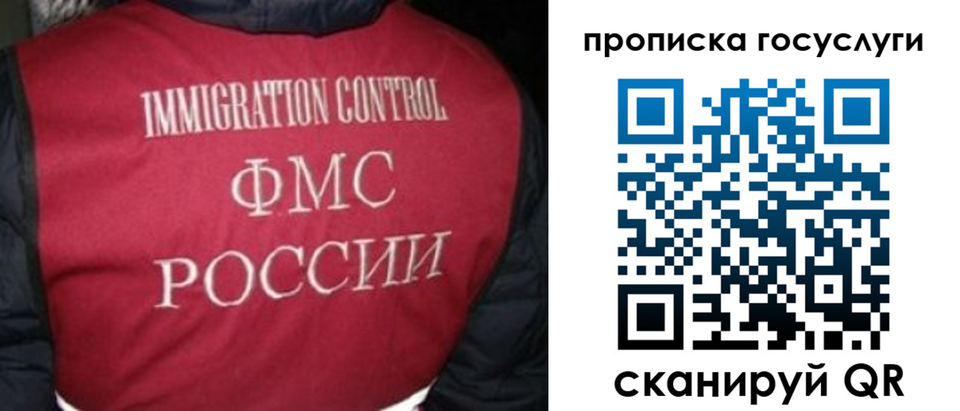 прописка ребенка в Лабинске