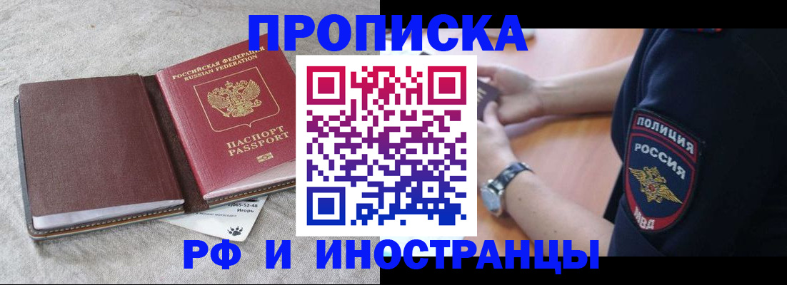 регистрация для дет. сада в Лабинске
